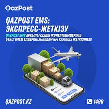 Qazpost transport